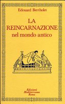 La reincarnazione nel mondo antico