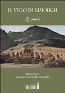Il volo di Simorgh