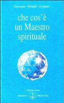 Che cos'è un maestro spirituale