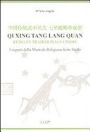 Qi Xing Tan Lang Quan. I segreti della mantide religiosa sette stelle