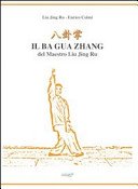 Il Ba Gua Zhang del maestro Lui Jin Ru